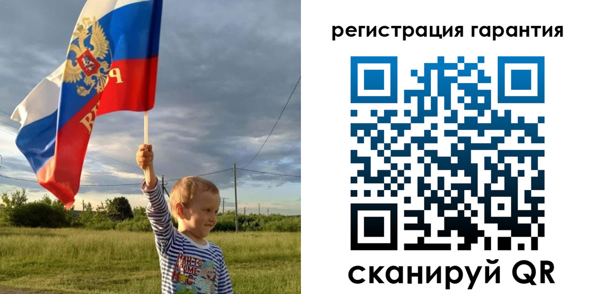временная регистрация для школы в Евпатории
